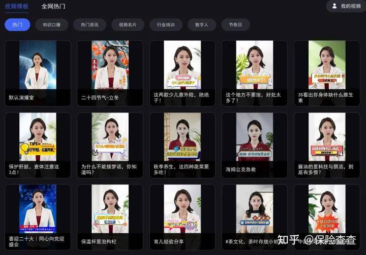 做视频、直播，如何低成本的拥有数字人？
